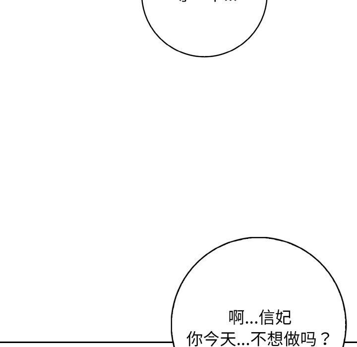 第91张