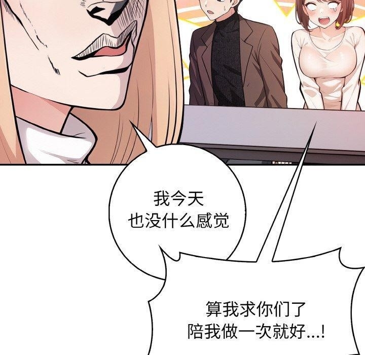 第99张