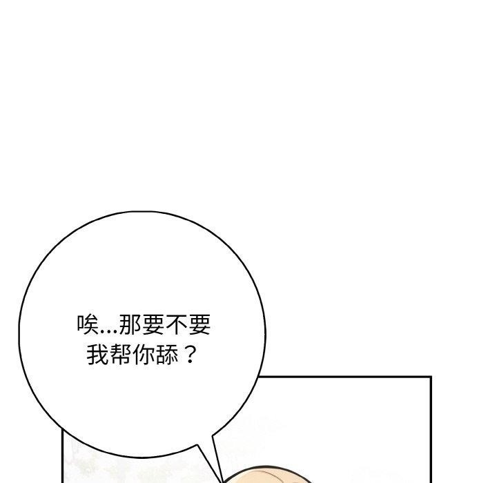 第103张