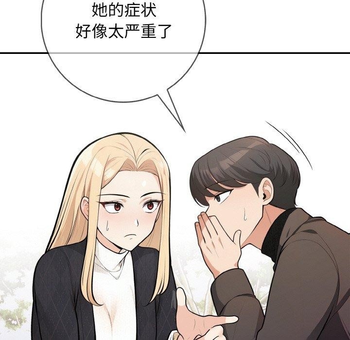 第110张