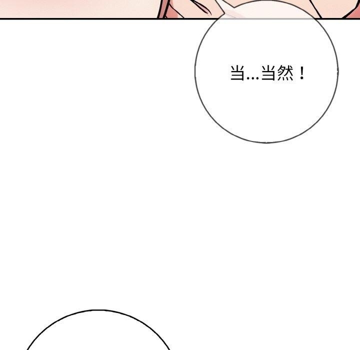 第116张