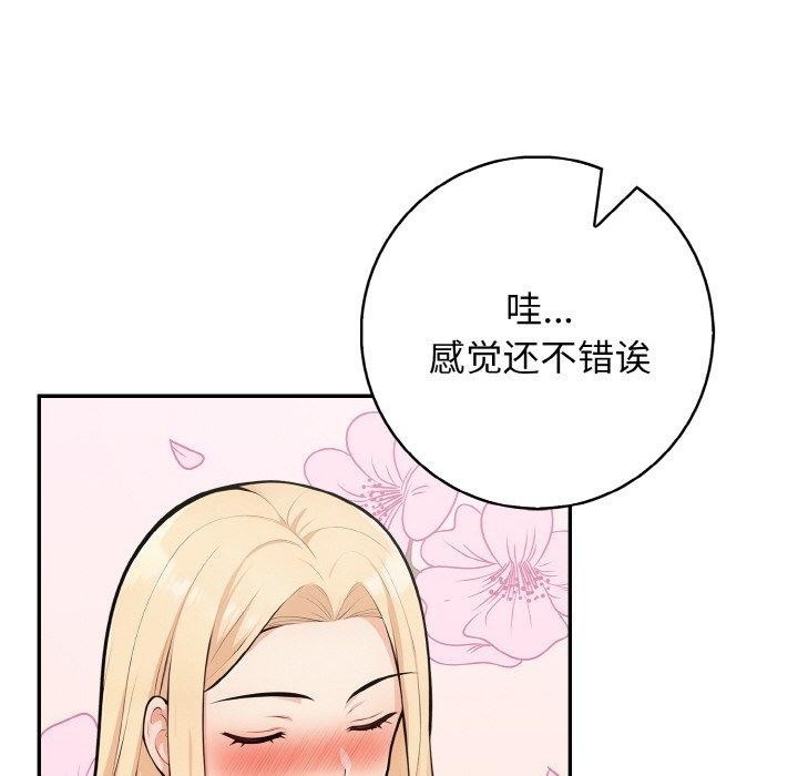第136张