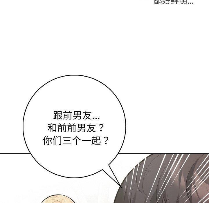 第138张