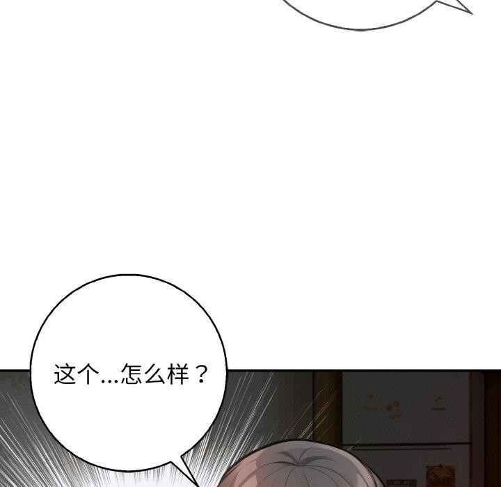 第34张