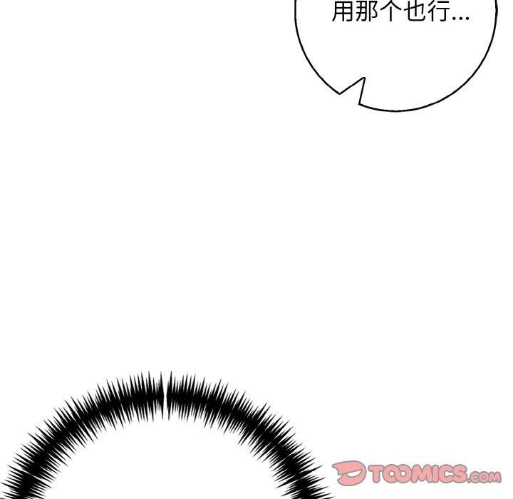第37张