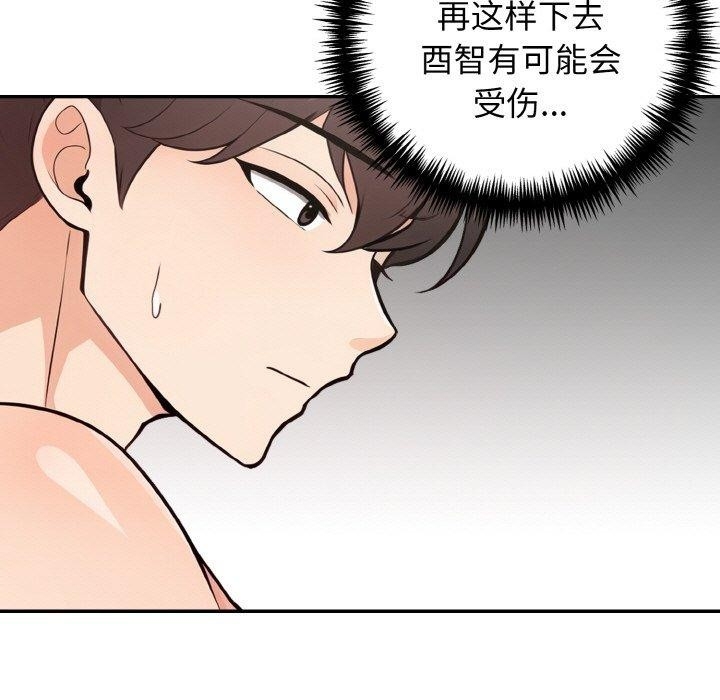 第69张