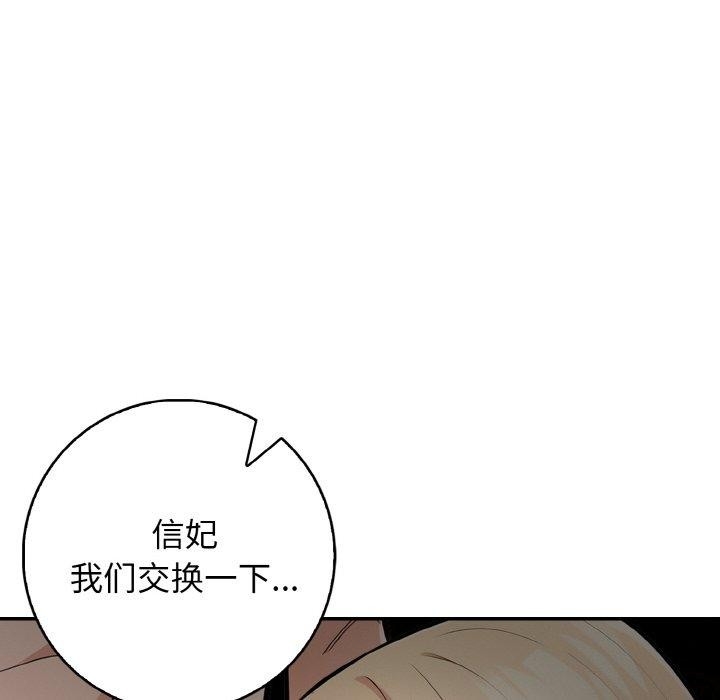 第80张