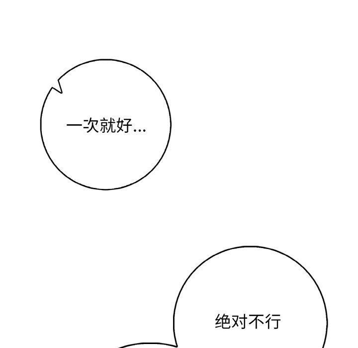 第83张