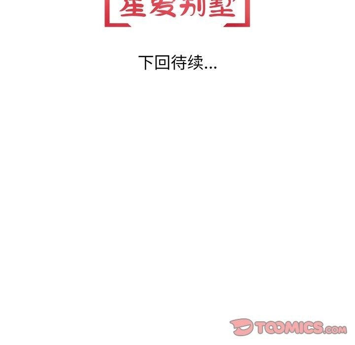 第133张