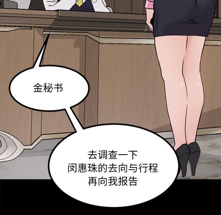 第29张