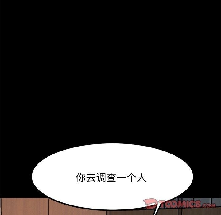 第36张