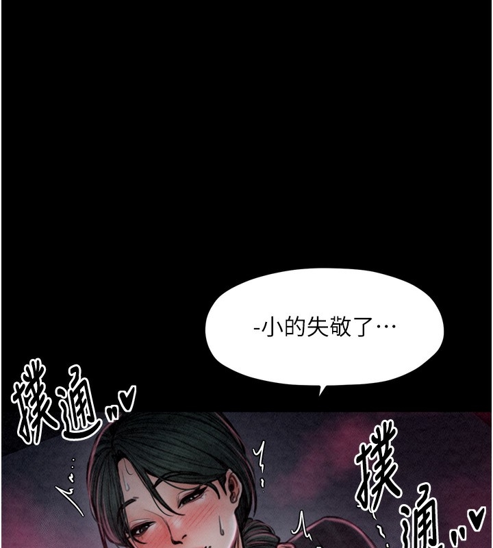 第193张
