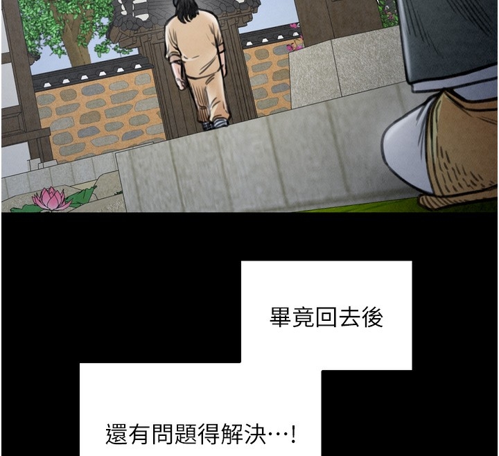 第167张