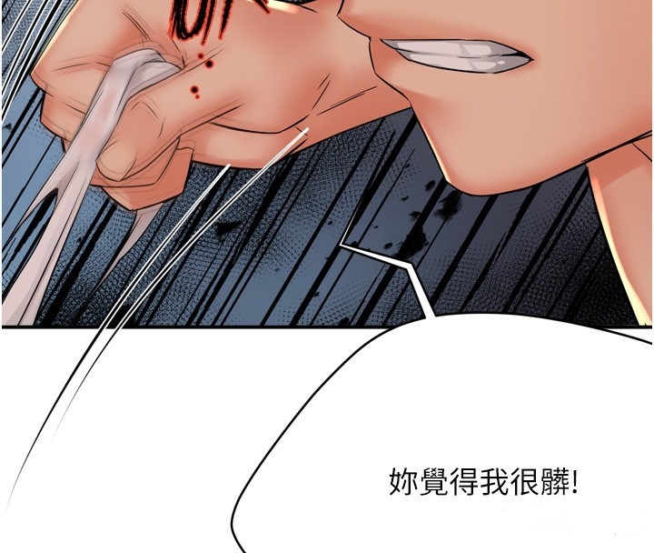 第111张