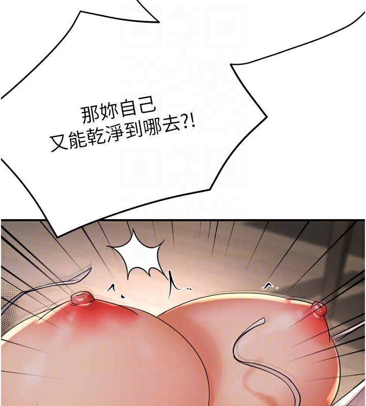 第112张