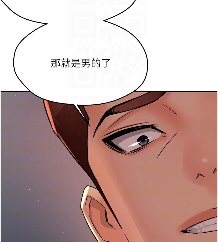 第44张