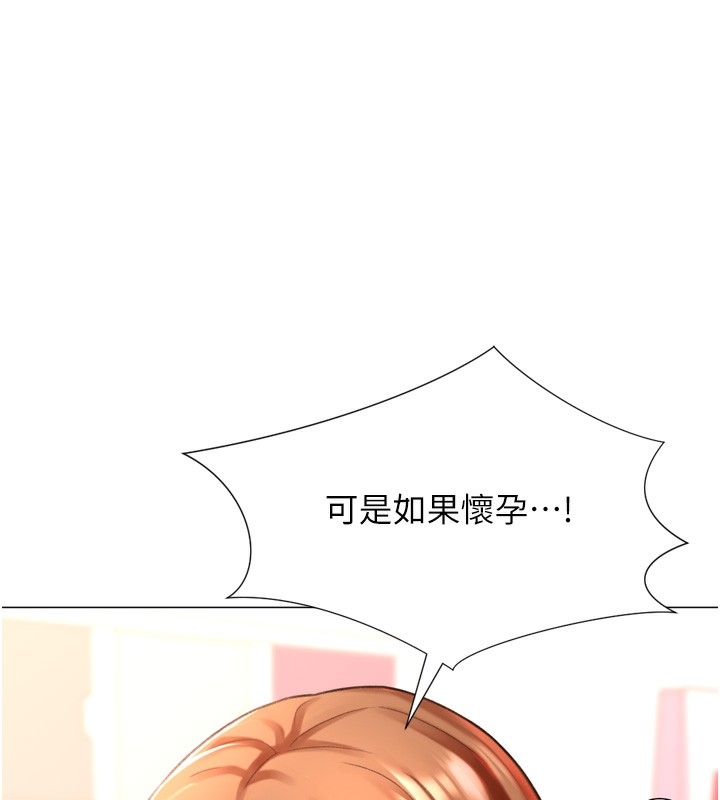 第98张