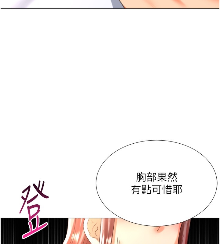 第138张