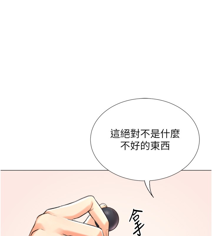 第173张