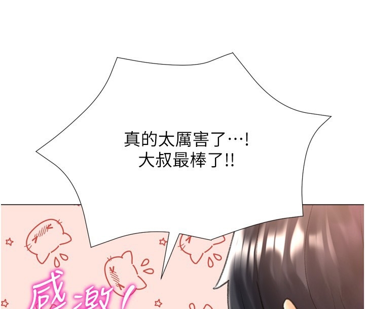 第40张