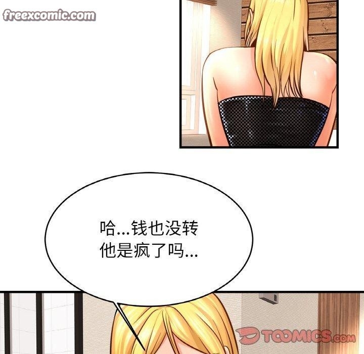 第66张