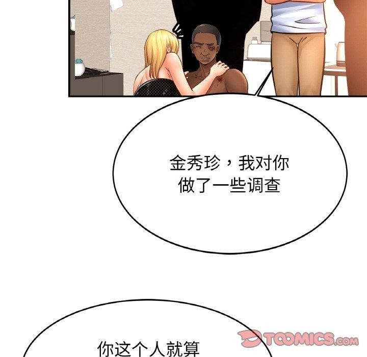 第83张