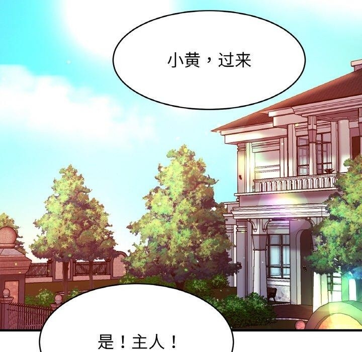第97张