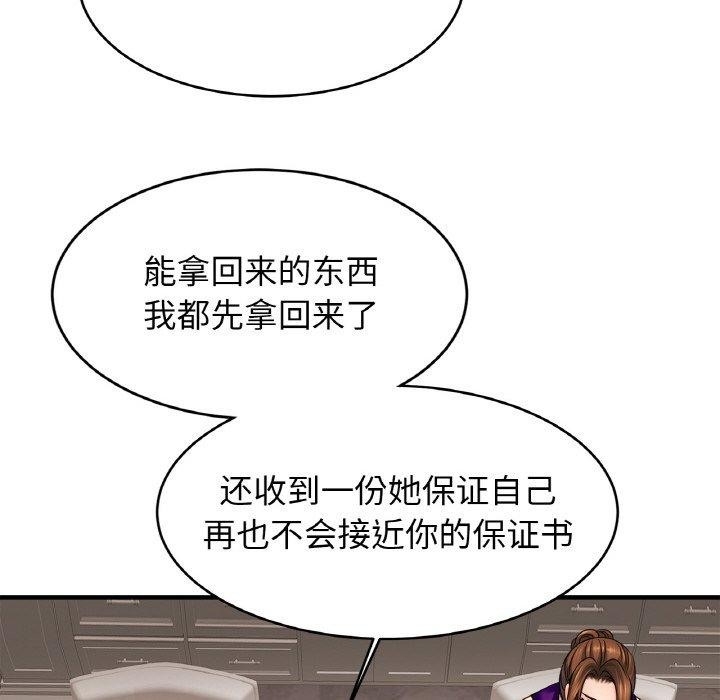 第99张