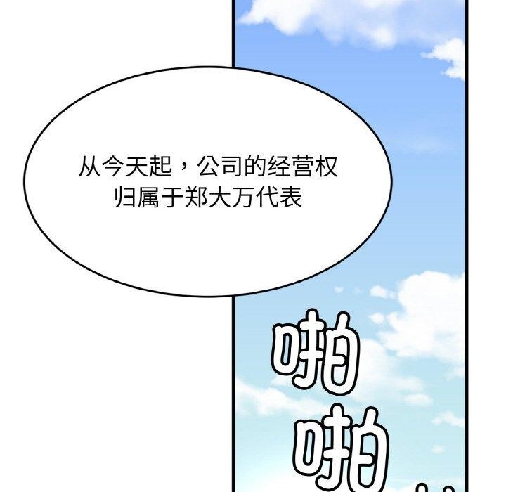 第136张
