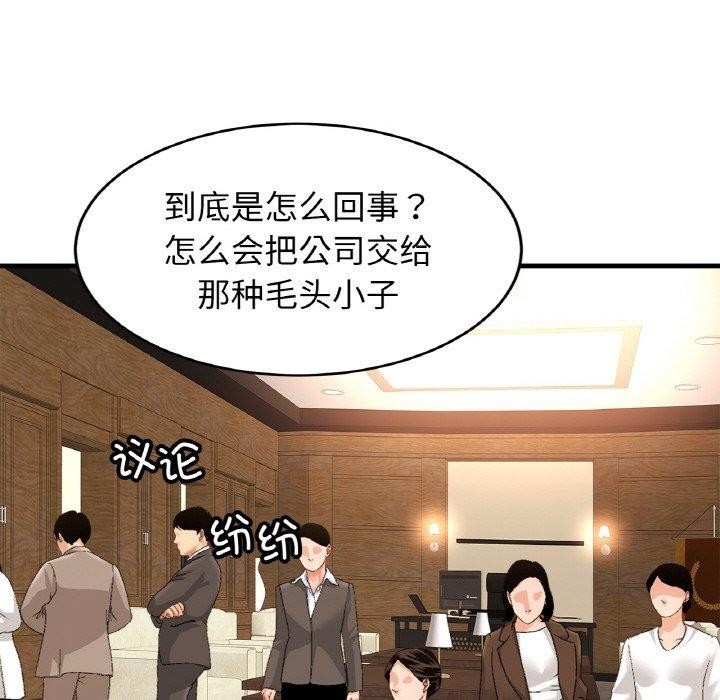 第140张