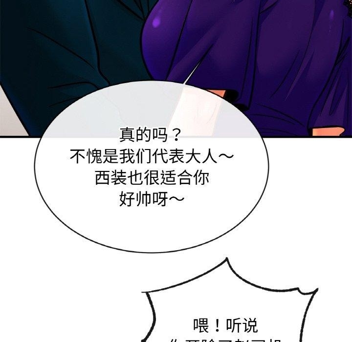 第28张