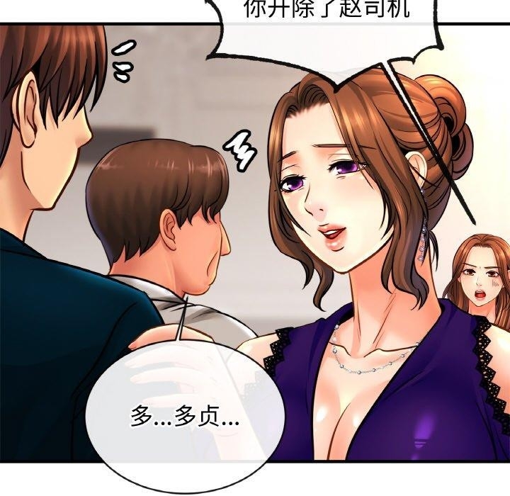 第29张