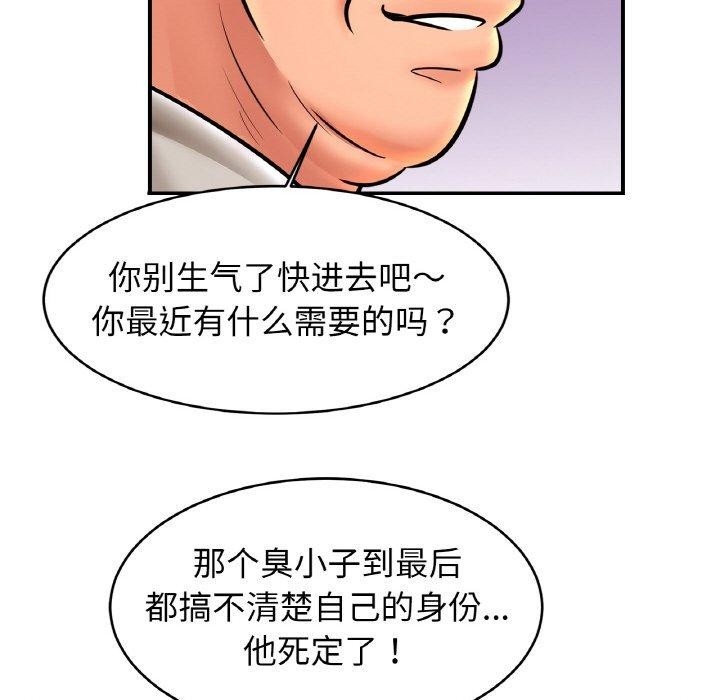第47张