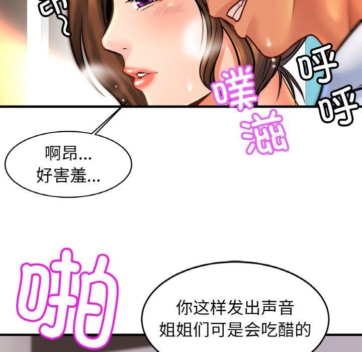 第72张