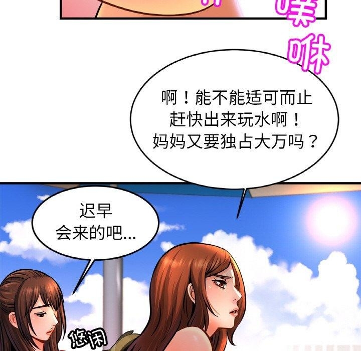 第81张