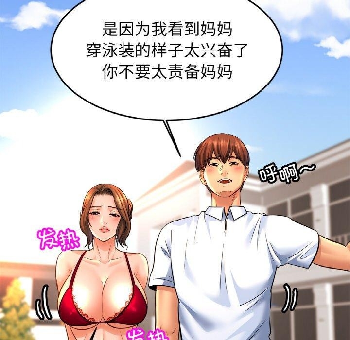第91张