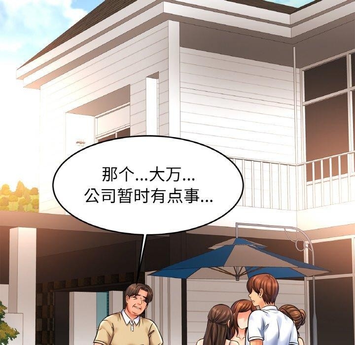 第100张