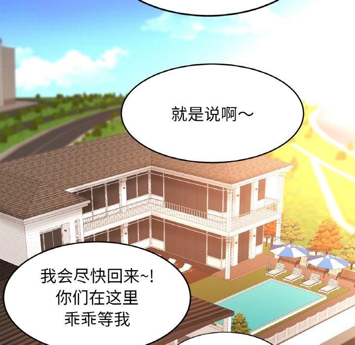 第109张