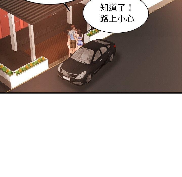 第111张