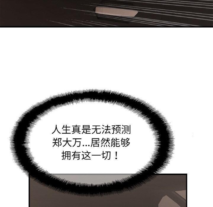 第119张