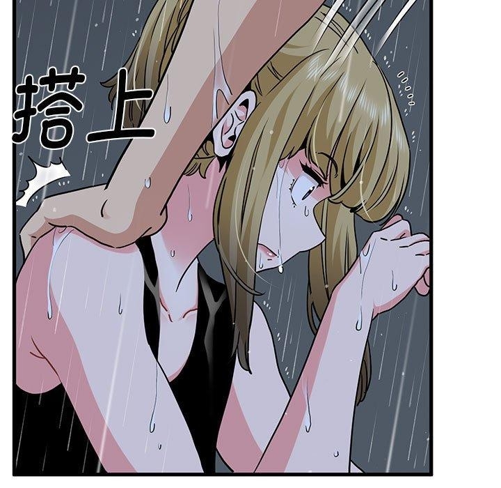 第21张