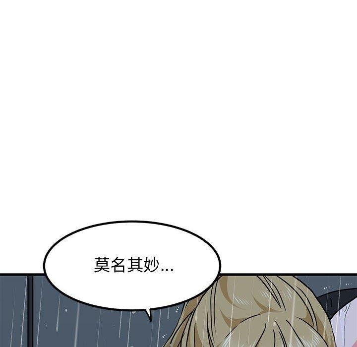 第32张