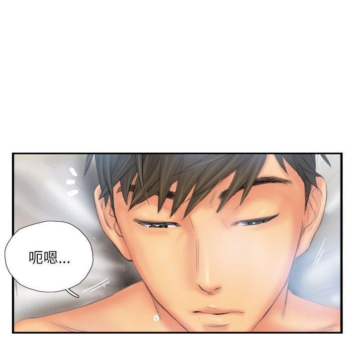 第80张