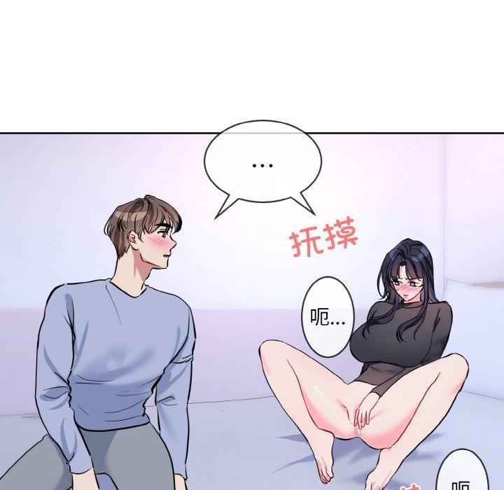 第27张