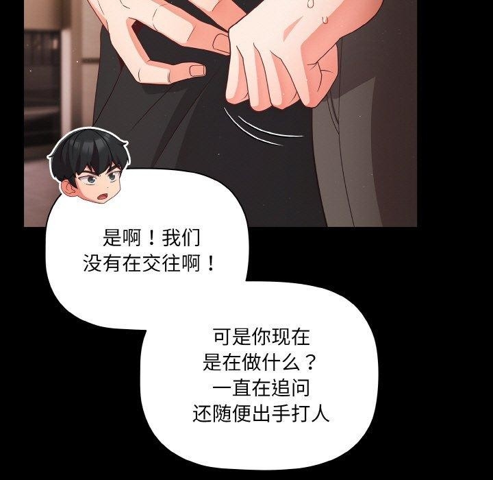 第33张