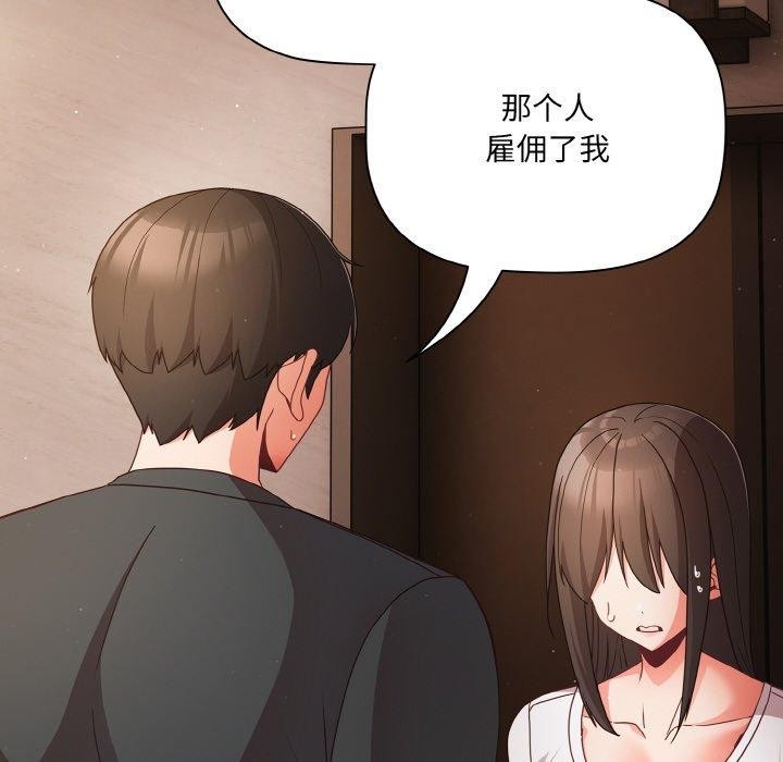 第54张