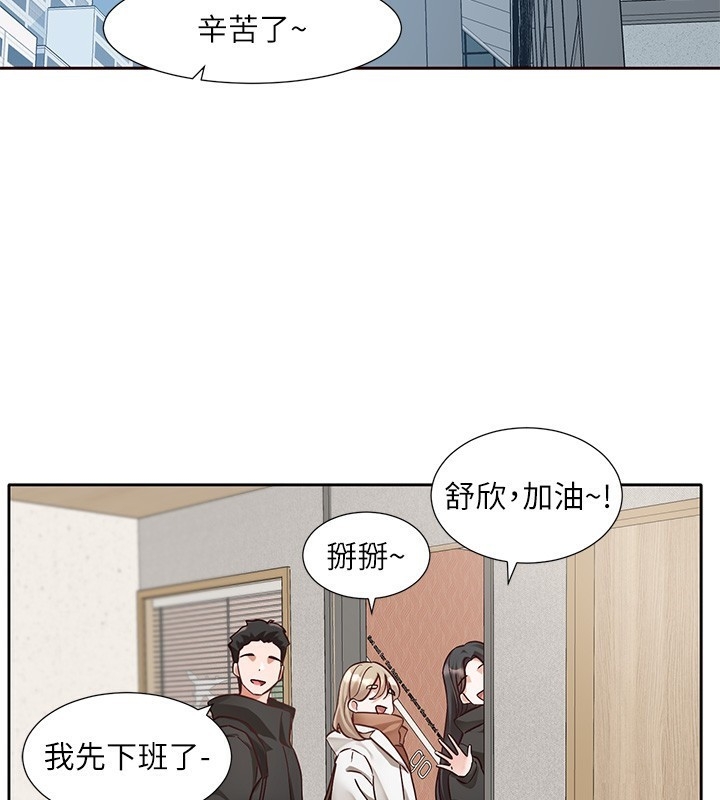 第67张