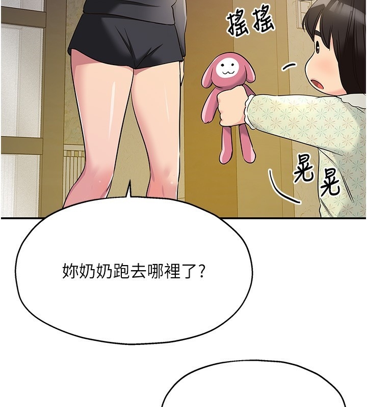 第47张