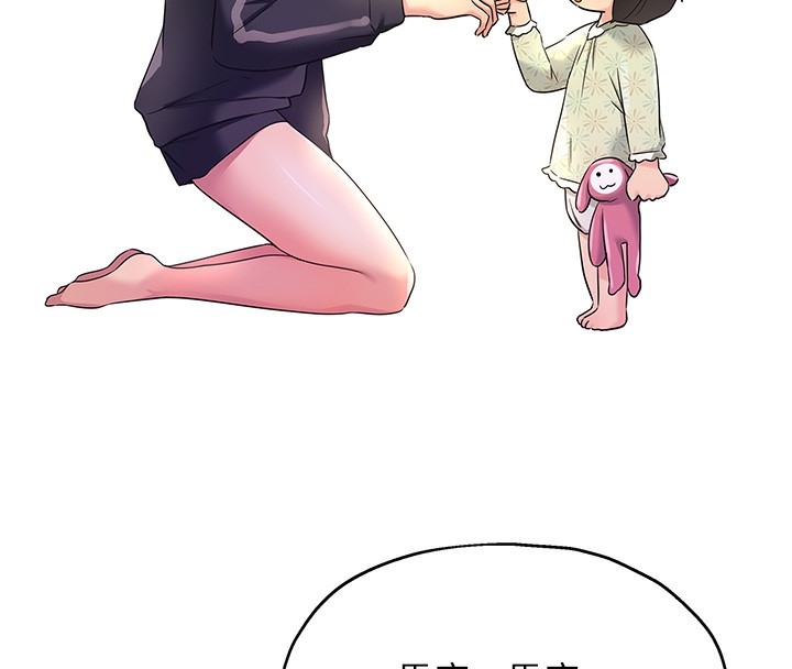 第67张