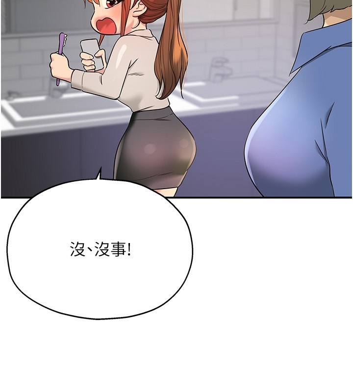 第138张